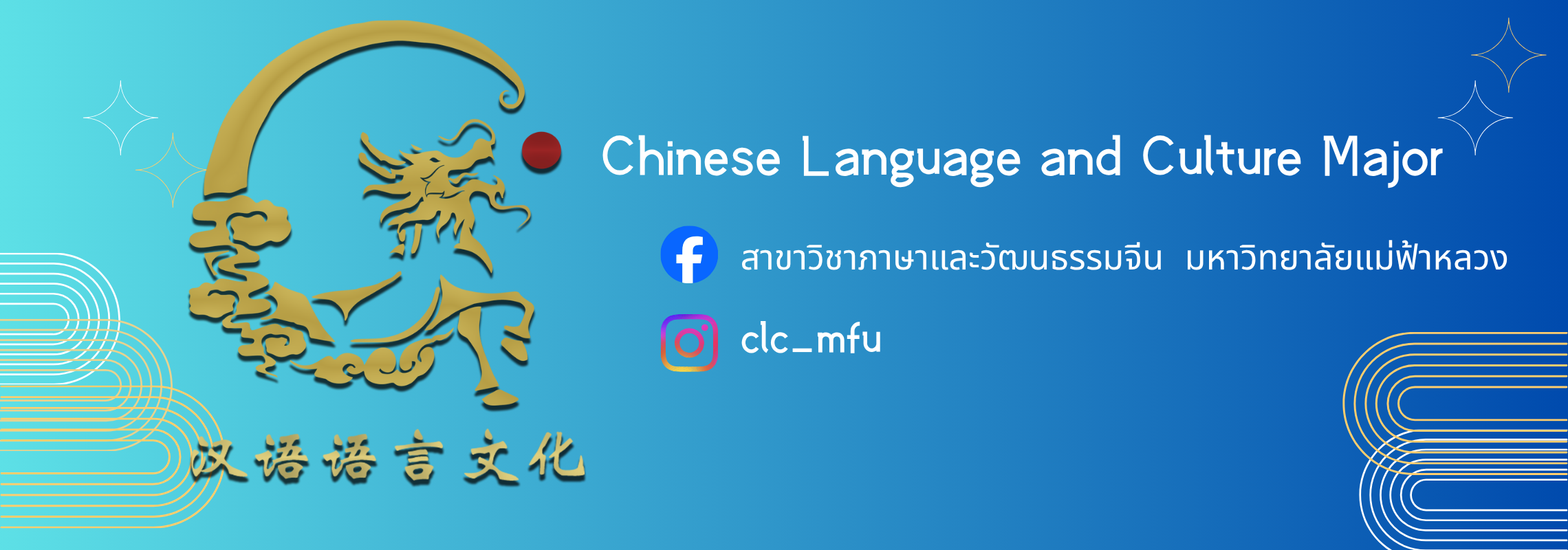 Banner CLC