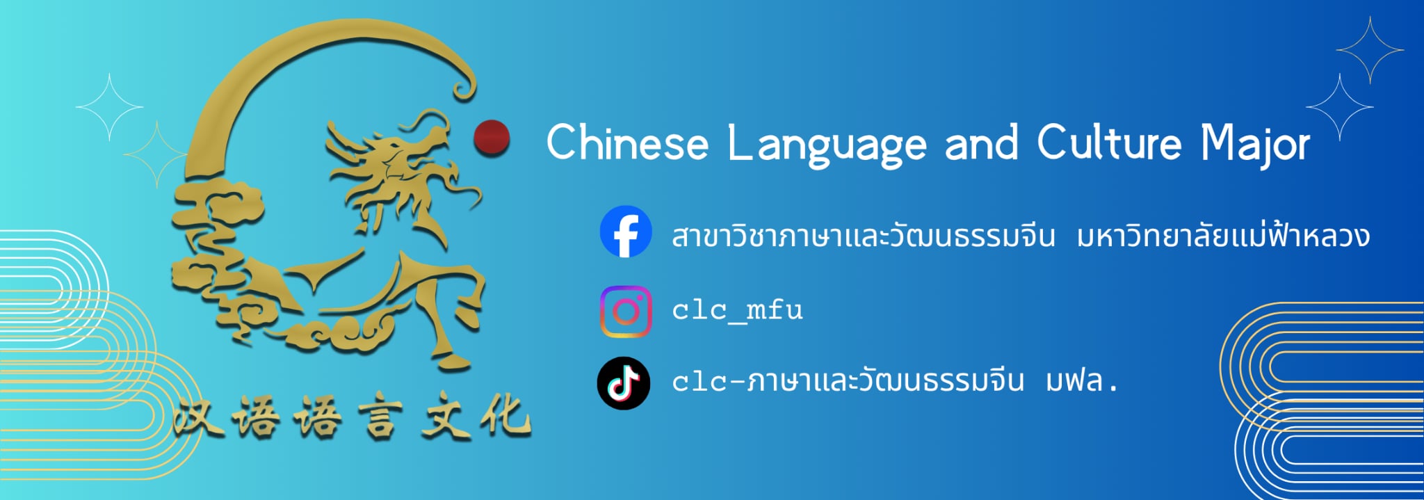 Banner CLC