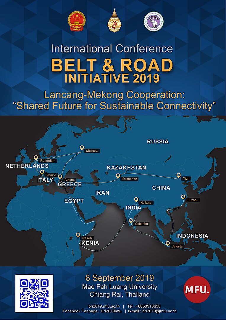 สำนักวิชาจีนวิทยาเชิญร่วมประชุมวิชาการนานาชาติ Belt & Road Initiative and Lancang-Mekong Cooperation เข้าร่วมงานฟรี!