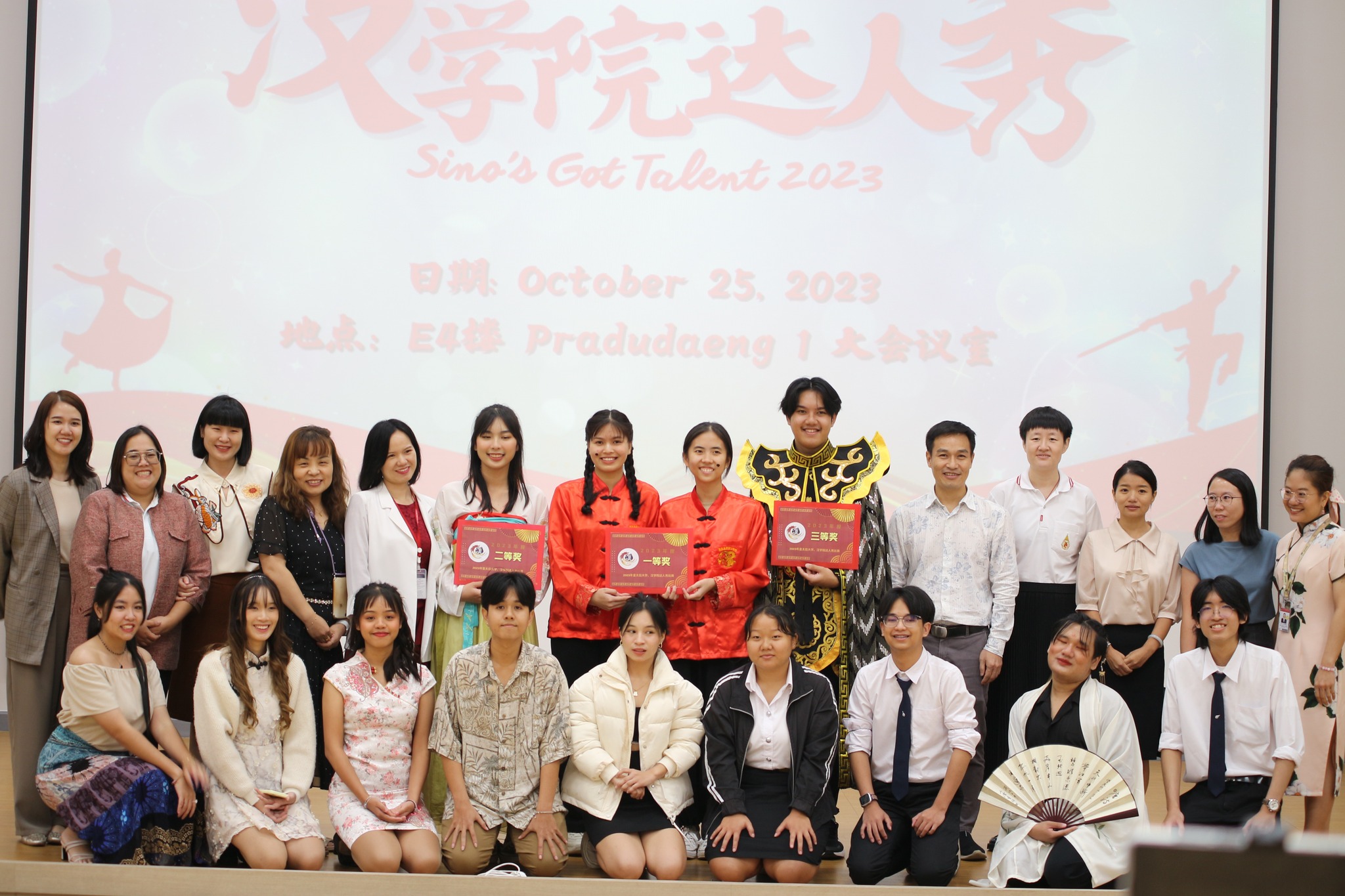 ขอแสดงความยินดีกับผู้ชนะกิจกกรมการแข่งขัน Sino's Got Talent ประจำปี 2023