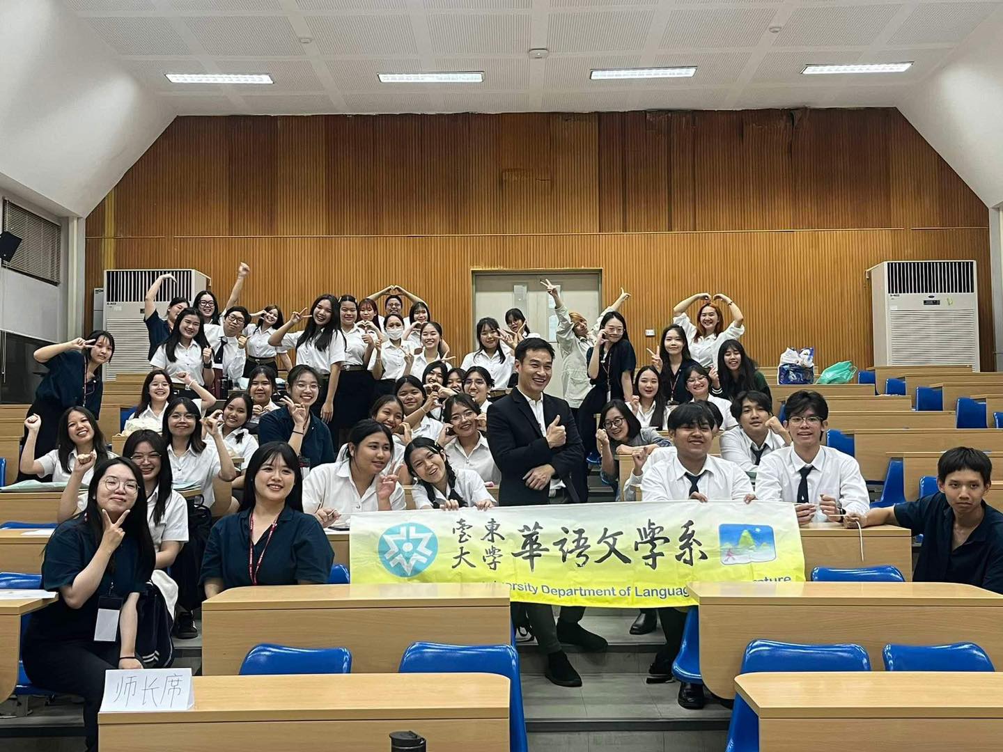 การจัดหลักสูตรการสอนภาษาจีนภาคฤดูร้อนโดยความร่วมมือระหว่างมหาวิทยาลัยแม่ฟ้าหลวงและมหาวิทยาลัยแห่งชาติไถตง