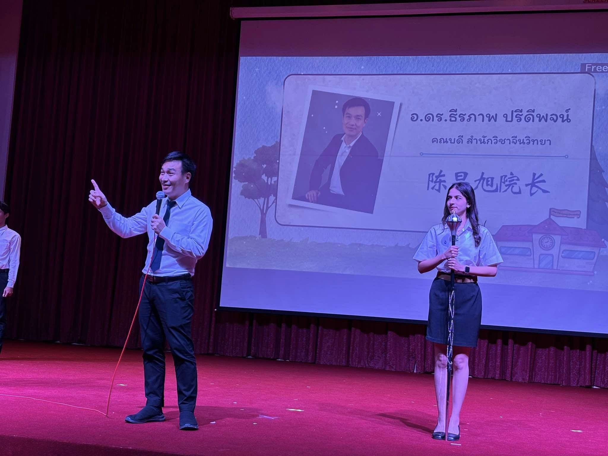 สำนักวิชาจีนวิทยาจัดกิจกรรม Orientation เปิดสำนักวิชาฯ และเปิดบ้านสาขาวิชา ภายใต้กิจกรรม How to Live and Learn on Campus (HLLC) ให้แก่น้องนักศึกษาใหม่ ปีการศึกษา 2567