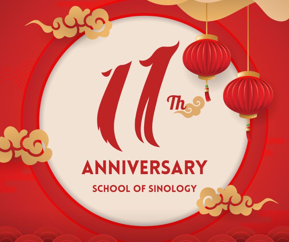 ครบรอบ 11 ปี แห่งการก่อตั้งสำนักวิชาจีนวิทยา