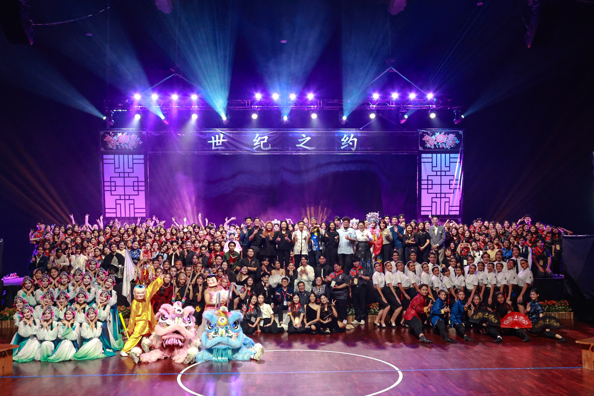 สำนักวิชาจีนวิทยาร่วมกับสโมสรนักศึกษาสำนักวิชาจีนวิทยา จัดกิจกรรม Sino Show ครั้งที่ 9 - คำสัญญาแห่งกาลเวลา