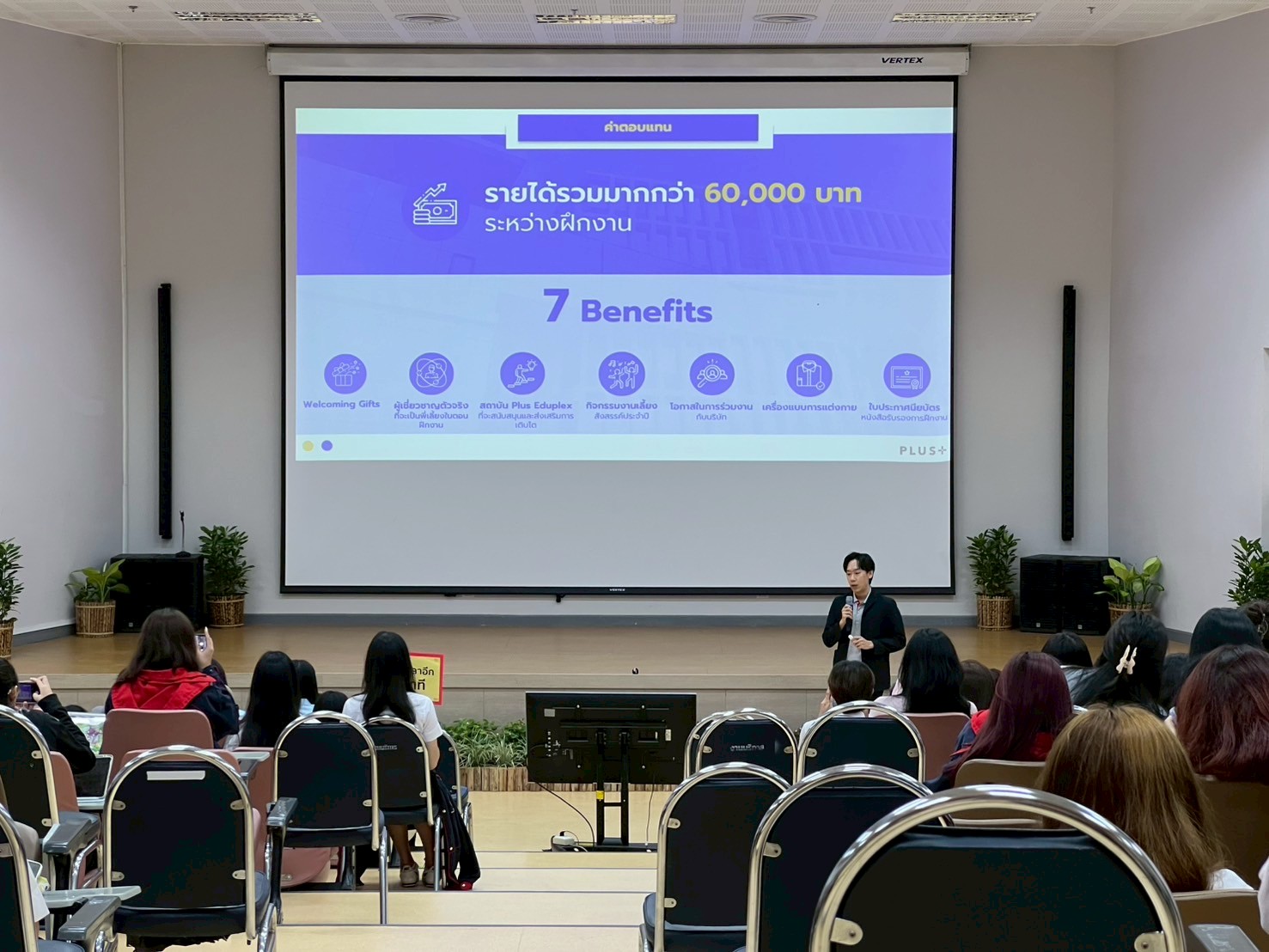MFU News : LINE_ALBUM_Sino-Intern___Career_Connect_250908_19.jpg