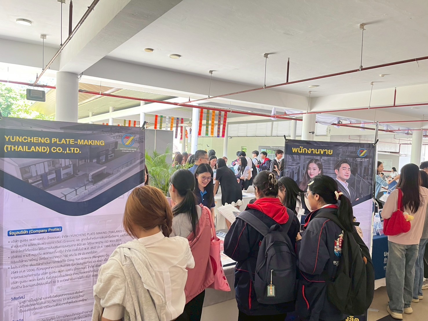 MFU News : LINE_ALBUM_Sino-Intern___Career_Connect_250908_42.jpg