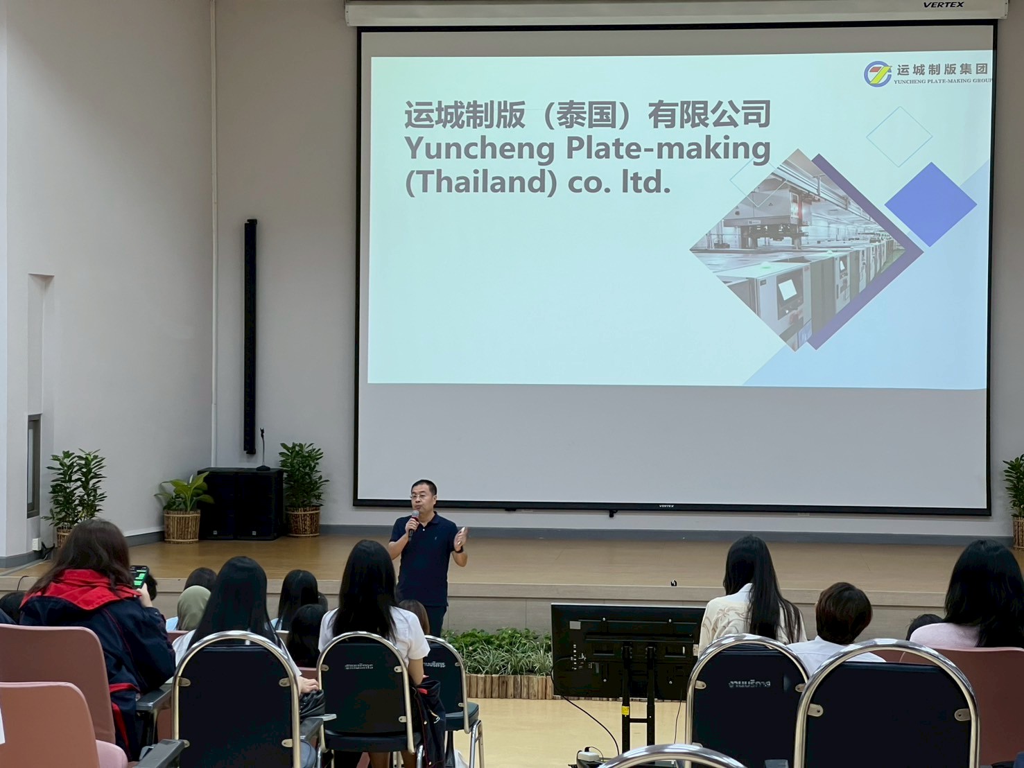 MFU News : LINE_ALBUM_Sino-Intern___Career_Connect_250908_9.jpg