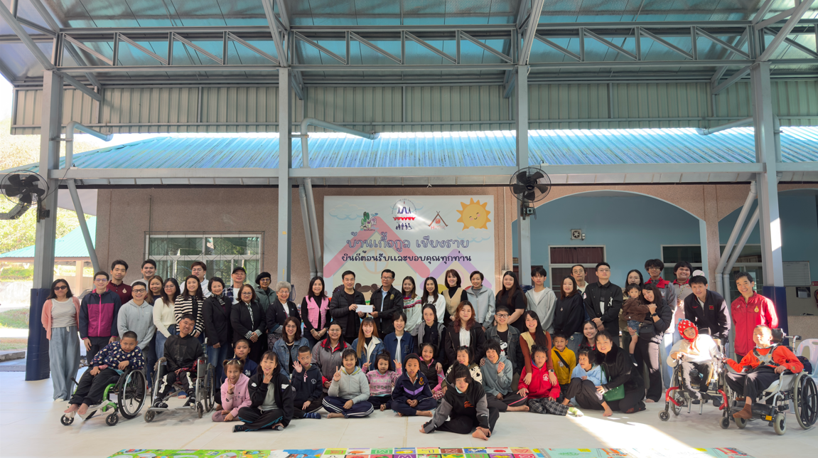 สำนักวิชาจีนวิทยา จัดกิจกรรมรับวันเด็กแห่งชาติ 2569 สานสัมพันธ์บุคลากรและเครือข่ายมหาวิทยาลัยวัยที่สาม มุ่งแบ่งปันสู่สังคม