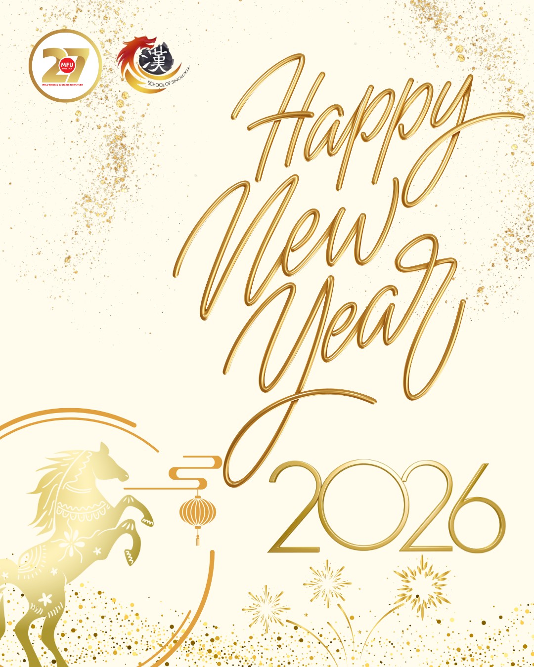 สวัสดีปีใหม่ 2026 สำนักวิชาจีนวิทยาขอให้ปีนี้เป็นปีแห่งความสุข ความอบอุ่น และช่วงเวลาดีๆ ทั้งในการเรียน การทำงาน และการใช้ชีวิต